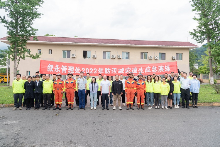 5.11叙永管理处开展2023年消防救援应急处置培训暨防汛减灾逃生应急演练4.jpg