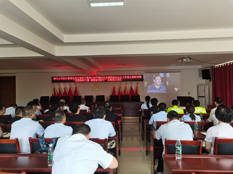 5.24南方公司叙永管理处党支部开展学习贯彻习近平新时代中国特色社会主义思想主题教育暨“汲取榜样力量 砥砺奋进前行”主题党日活动2.jpg