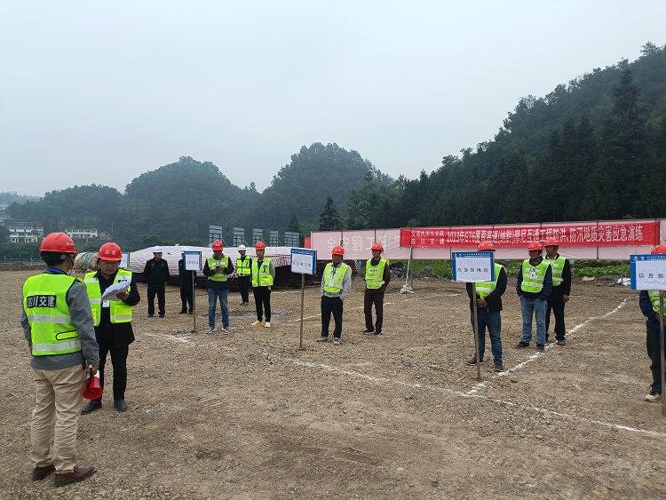 5.25G76厦蓉高速(纳黔)摩尼互通联合开展2023年防洪、防汛地质灾害应急演练1.jpg