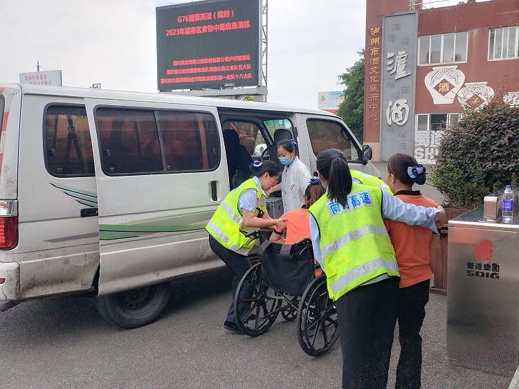 6.14隆纳高速“一路三方”开展2023年食物中毒应急演练 (3).png