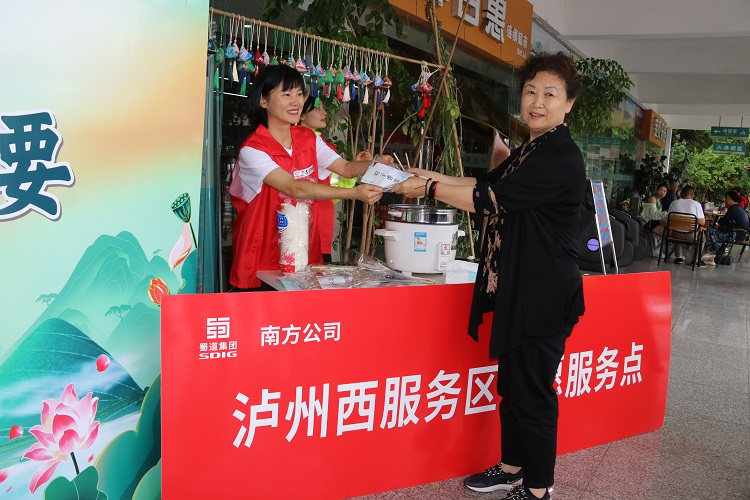 6.21南方公司泸州管理处开展“相逢南方 艾叶悠香”端午节志愿服务活动.JPG