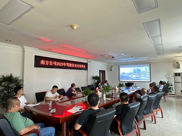 7.10南方公司开展2023年驾驶员安全培训活动2.jpg