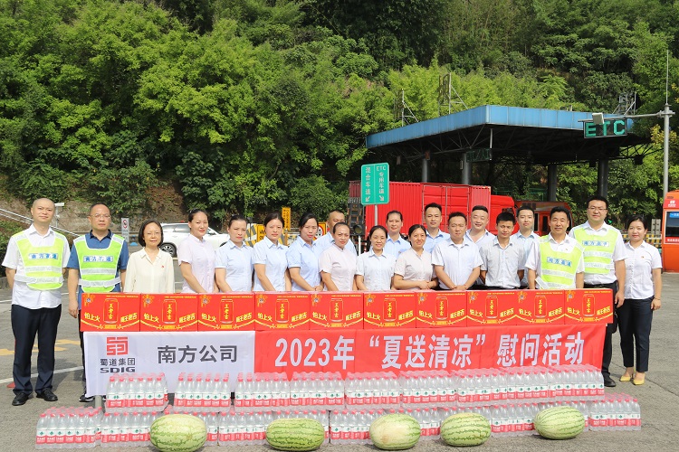 8.22南方公司党委书记、董事长、总经理兰波一行赴隆纳高速开展“夏送清凉”暨安全生产运营检查工作1.JPG