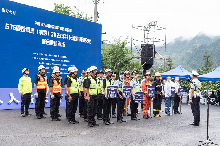 9.21纳黔高速“一路四方”圆满完成2023年特长隧道消防安全综合应急演练2.jpg
