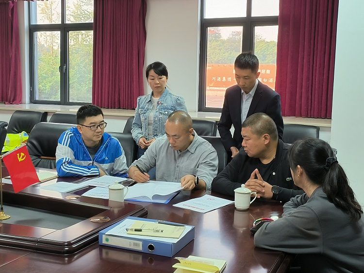 11.7蜀道集团2023专项行动督导组赴南方公司泸州管理处开展督导工作 (1).jpg