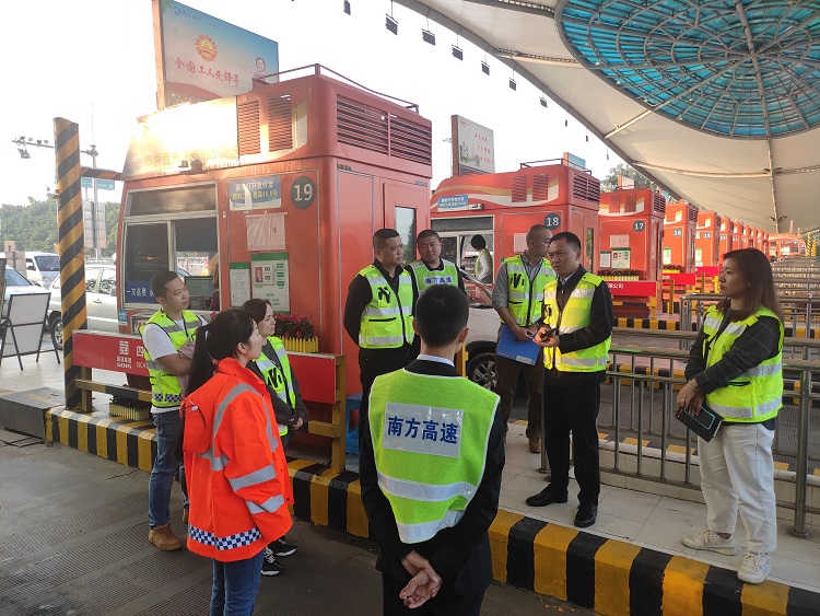 11.7蜀道集团2023专项行动督导组赴南方公司泸州管理处开展督导工作 (2).jpg