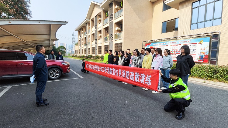 11.9叙永管理处积极开展2023年消防宣传月系列活动2.JPG