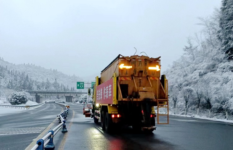 7.积极应对强降温天气,开展抗冰除雪保畅通工作.jpg