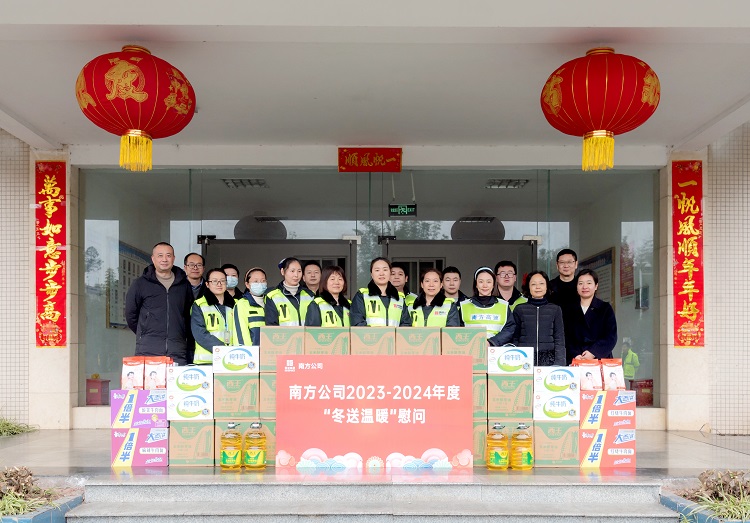 1.31南方公司党委副书记、副总经理、工会主席何琛一行赴纳黔高速开展春运春节安全检查暨“冬送温暖”慰问活动1.jpg