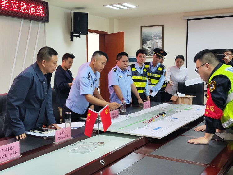 4.25纳黔高速开展2024年汛期突发地质灾害应急演练活动W2.jpg