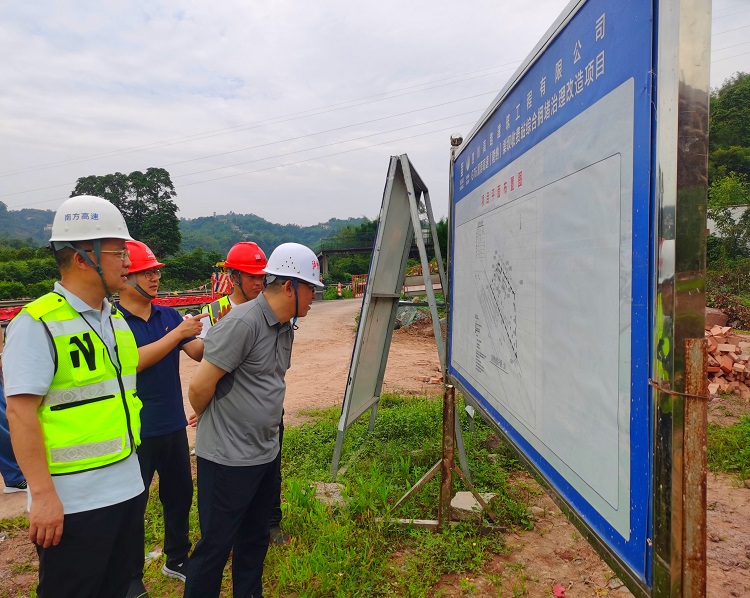 5.17泸州市两高办赴隆纳高速督查渠坝收费站拥堵综合治理改造项目工作 1.jpg