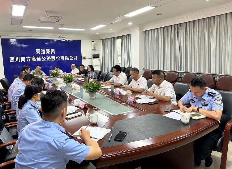 7.24南方公司组织召开2024年G76厦蓉高速(隆纳、纳黔)汛期“一路三方”联席会2.JPG
