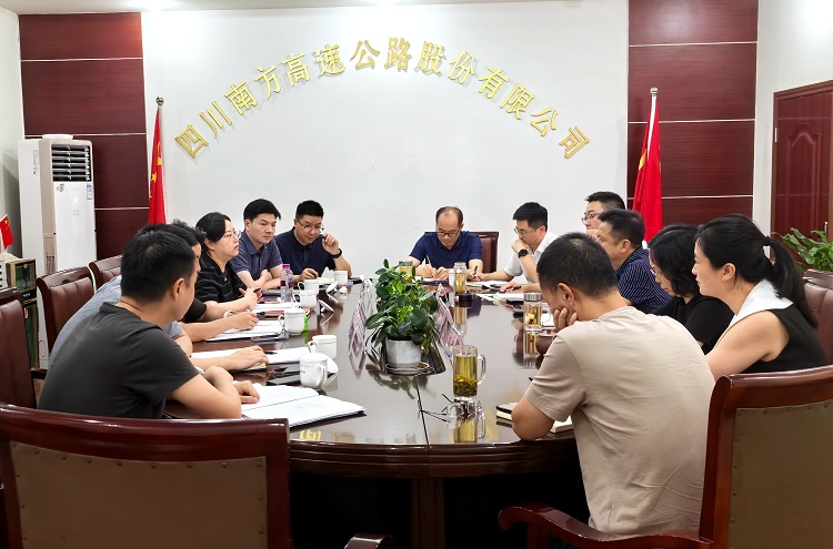 南方公司与川高文旅公司工作座谈会5.jpg