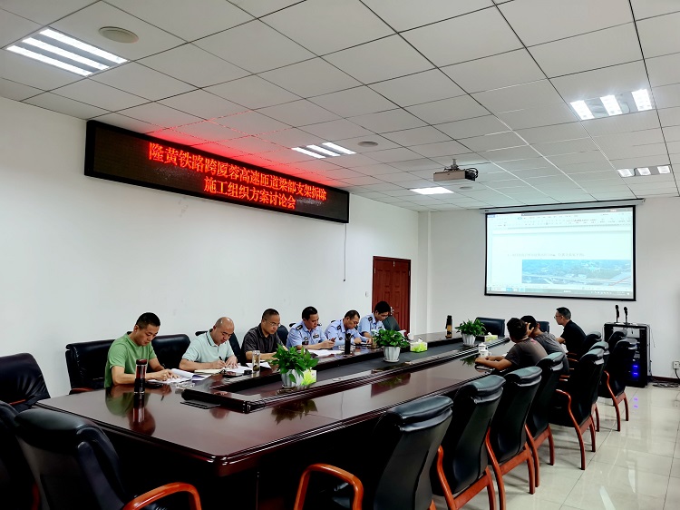 9.28南方公司以“五强化五到位”全力护航省重点项目隆黄铁路胡市镇特大桥跨隆纳高速开元棋牌顺利完成1.jpg