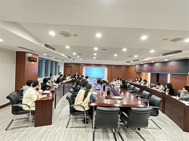 川高咨询公司组织开展新《公司法》专题学习.jpg