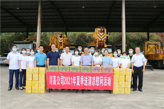 no414-川高公司党委副书记、董事、总经理王孝国到成南公司开展防汛工作督导和夏季“送清凉”工作1(郑华).jpg