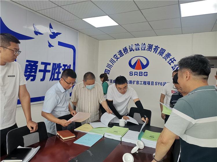 no227-成南公司组织开展成南路扩容项目SY6标监理试验室标准化开元棋牌预验收工作.jpg