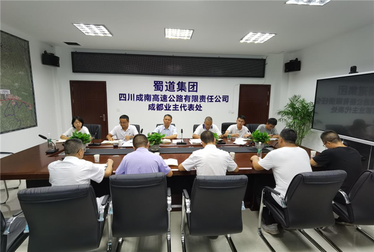 no407-成南公司党委副书记、总经理万忠金一行调研指导成南扩容项目LJ8标段工作(赵梓霖).png