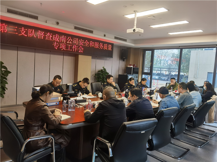 no483-厅高速公路交通执法第三支队副支队长吴俊一行赴成南公司督查第三季度安全和服务质量工作.jpg