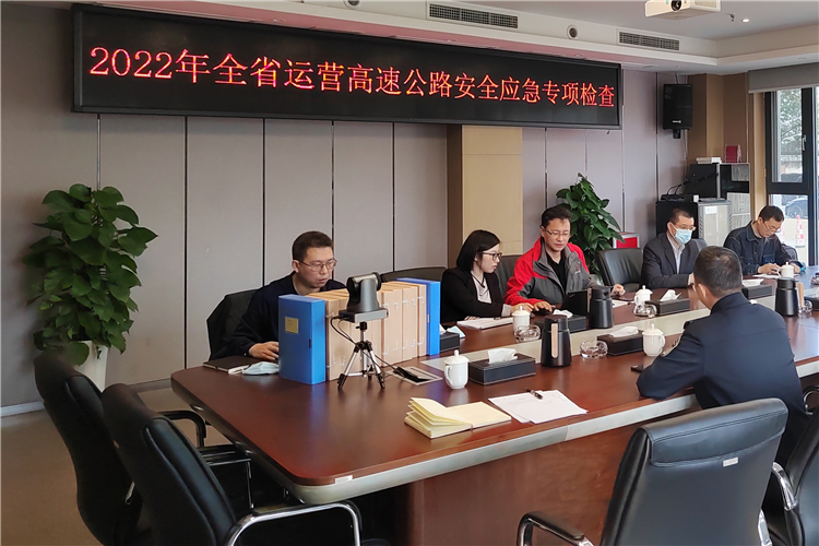 no525-厅高管局安全应急专家组赴成南公司开展2022年营运高速公路安全应急专项检查(刘琦).jpg