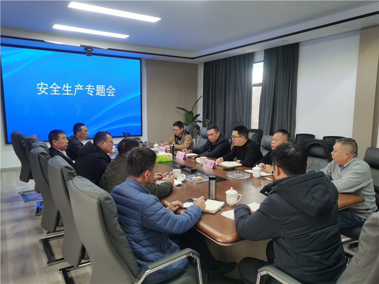 no62-成南公司组织召开扩容开元棋牌(遂宁段)安全生产专题会(吴征宇).jpg