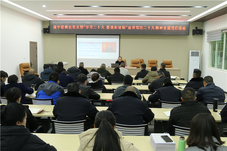 no79-成南公司遂宁管理处开展“学习二十大 奋进新征程”主题党日活动(郑华).JPG