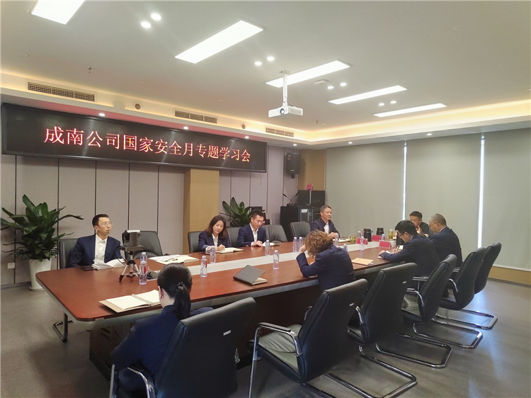 国家安全学习 刘琦.jpg