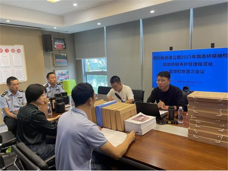 成南公司顺利通过2023年度全省运营高速公路桥隧技术状况抽检工作.jpg