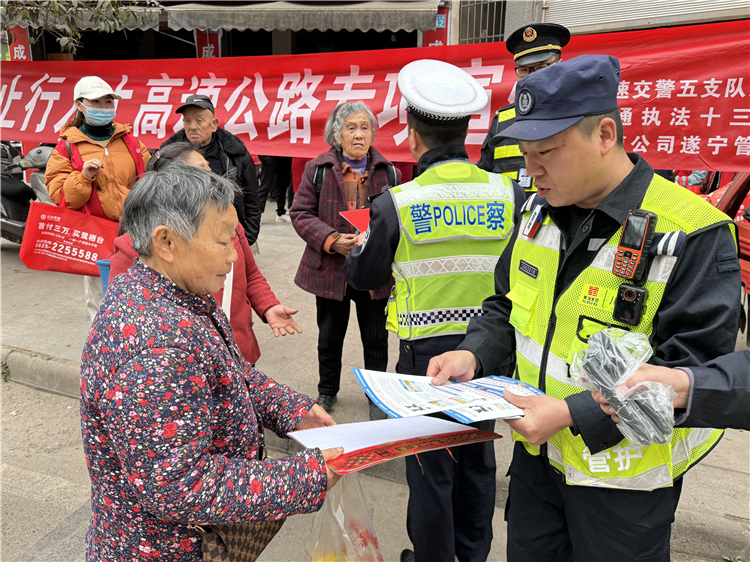 no071-3.13遂宁管理处联合高速交警、交通执法开展安全宣传进场镇活动.jpg