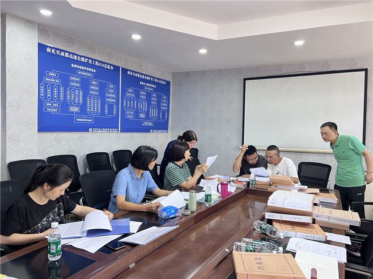 8.22成南公司开展2024年二季度监理优质优价服务考核.jpg