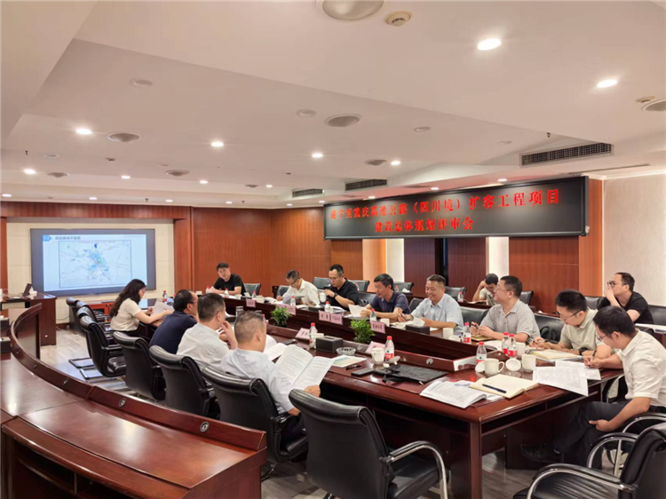 遂宁至重庆高速公路(四川境)扩容工程项目开元棋牌总体规划评审会的顺利召开.png