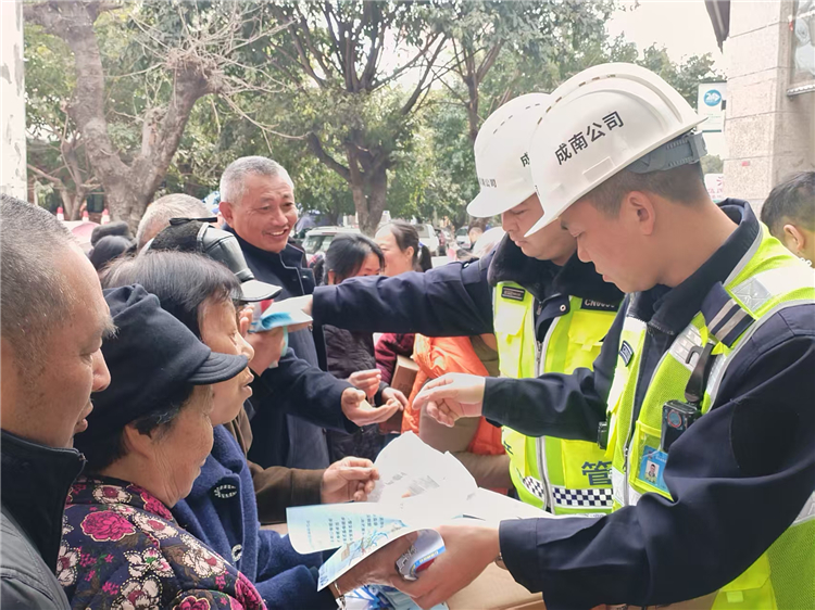 成南公司成都管理处路产管护一大队联合开展安全宣传活动.jpg