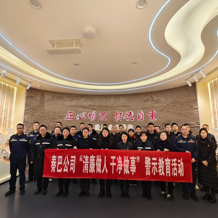1-2警示教育活动照片.jpg
