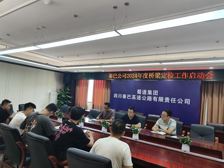 7.30桥梁启动.jpg