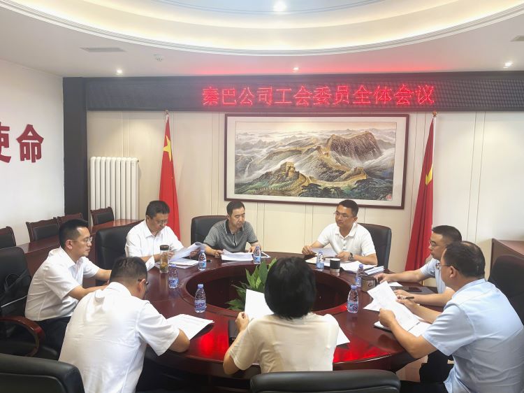 工会全体会议.jpg