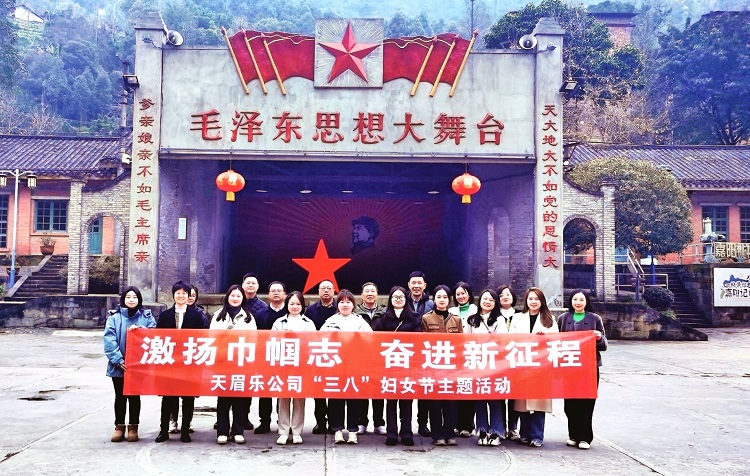 三八活动1.jpg