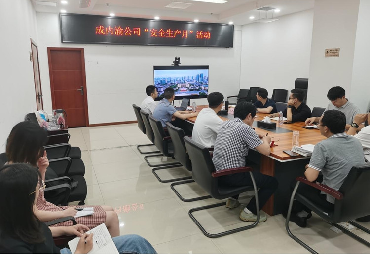 安全生产月活动_副本.jpg