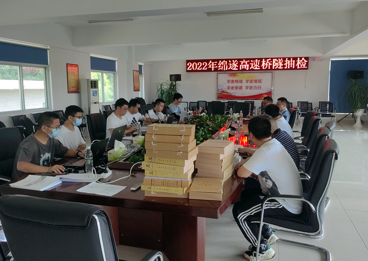 7.26+绵阳管理处+厅高管局检查组赴绵遂高速(绵阳段)开展2022年桥隧技术状况抽检工作_副本_副本.jpg
