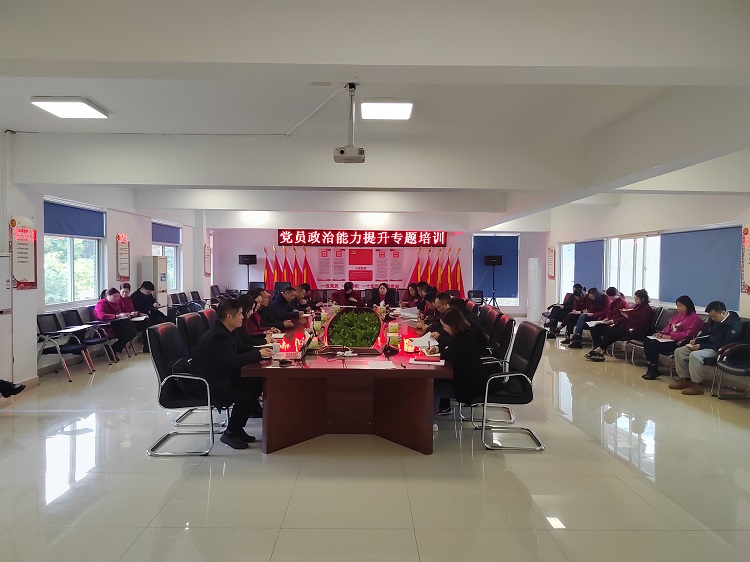 12.12+党群工作部+成德南公司开展党员政治能力提升专题培训2.JPG