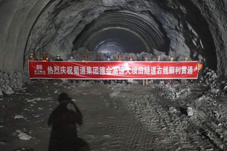 隧道贯通1.jpg