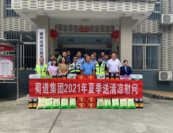 栗子坪送清凉_副本.jpg 栗子坪送清凉_副本.jpg