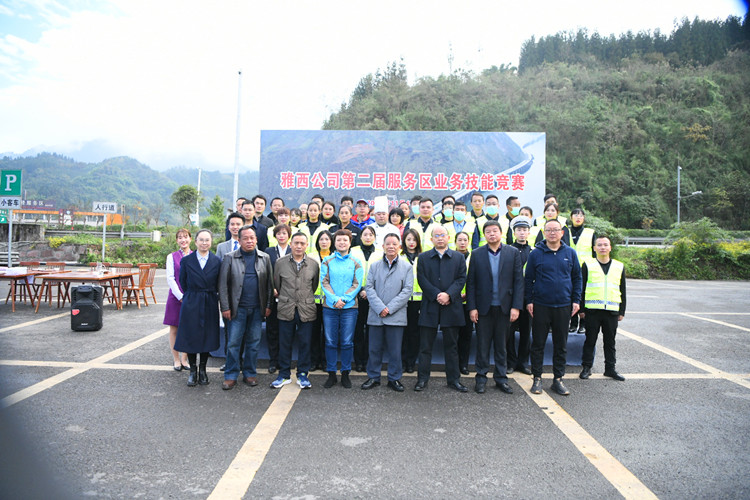 雅西公司成功举办第二届服务区业务技能竞赛3_副本.jpg