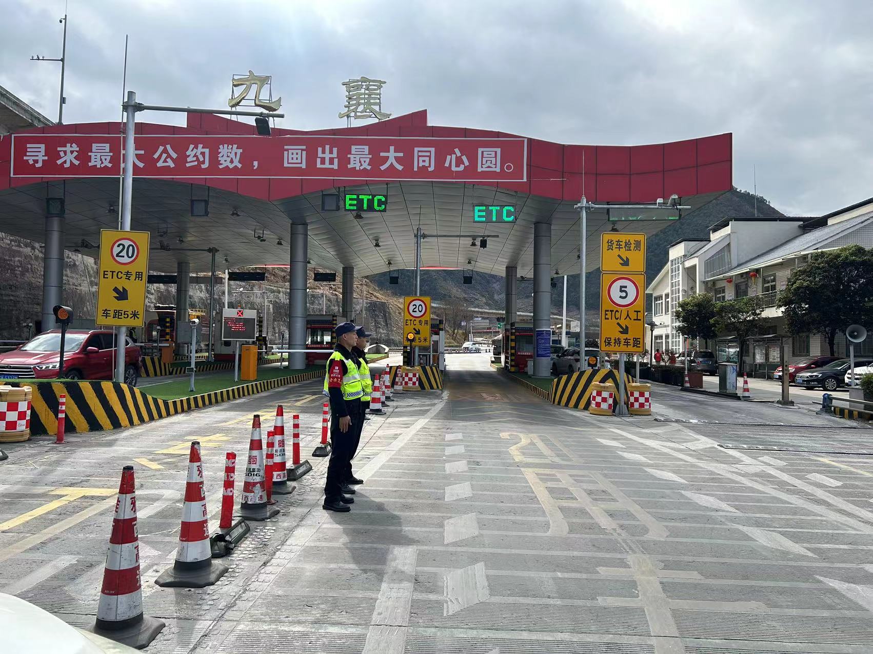 隧道大队,在九乡收费站保通保畅.jpg