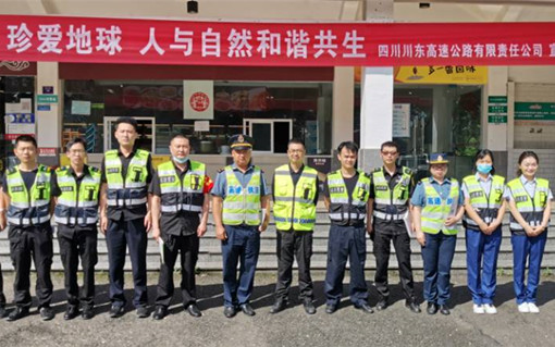 510川东公司开展世界环境日主题宣传活动 (1)_副本.jpg