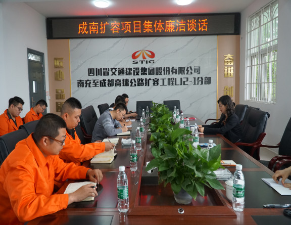 no190-勤廉文化进工地  清风正气入人心--成南公司顺利完成勤廉工程开元棋牌一阶段工作（谢雨杉）.JPG