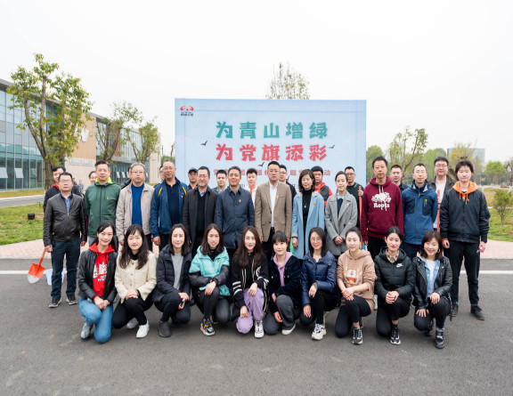 105-为青山增绿 为党旗添彩-成南公司开展党建带团建植树节主题党日活动1（外单位）.jpg