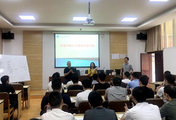 20200901 川西公司党委委员、副总经理孙彬到四川省交通管理学校调研收费转机电人员培训情况 (3)_副本.jpg