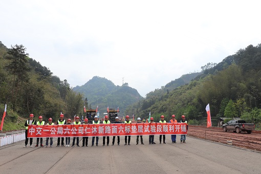 仁沐LM6标垫层试验段顺利开铺（附件）.JPG