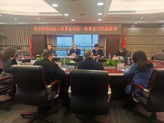 省交投集团第三监事会赴川高公司举行交流座谈会576.jpg