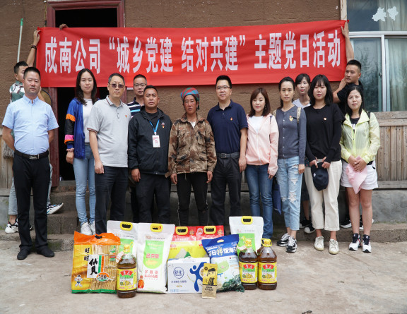 no215-成南公司开展“城乡党建、结对共建”主题党日活动暨“凝聚青春力量、助力精准扶贫”青年志愿服务活动1（吴易）.JPG